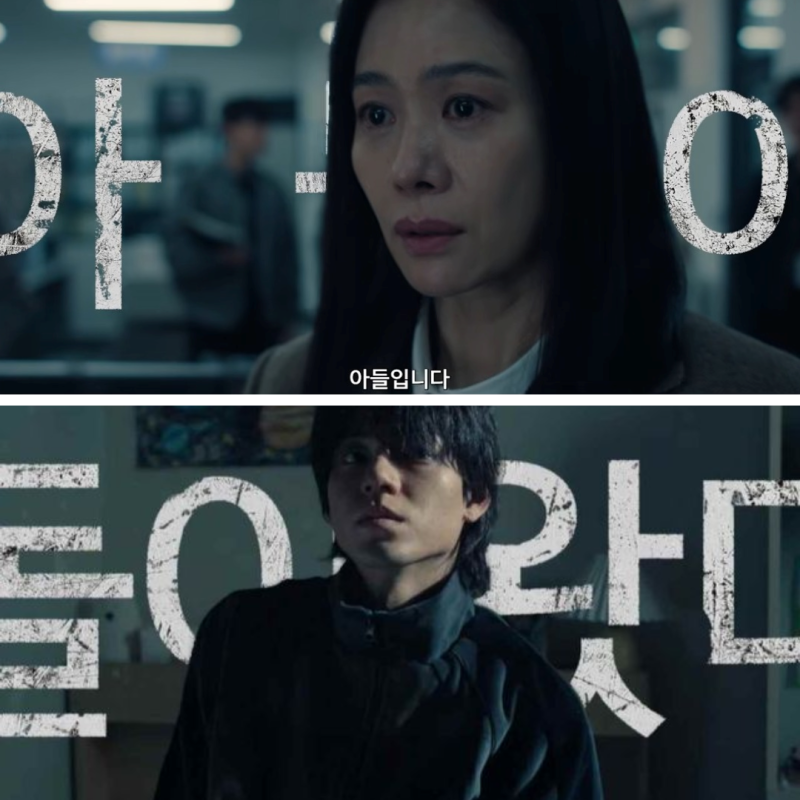 5억 원 저예산 스릴러 실낙원 토론토국제영화제에 초청되다
