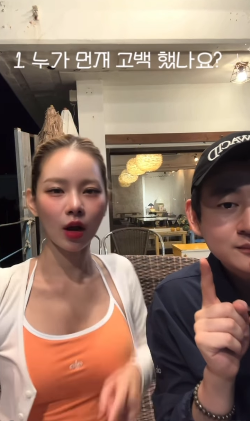 "먼저 고백한 건 나예요" 맹승지, 연하 남친과 커플챌린지 공개