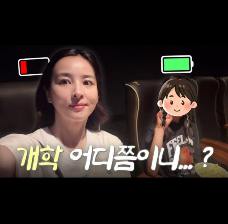 한혜진, 11살 딸과 나란히 서니 자매 같은 비주얼…기성용과 결혼 스토리까지
