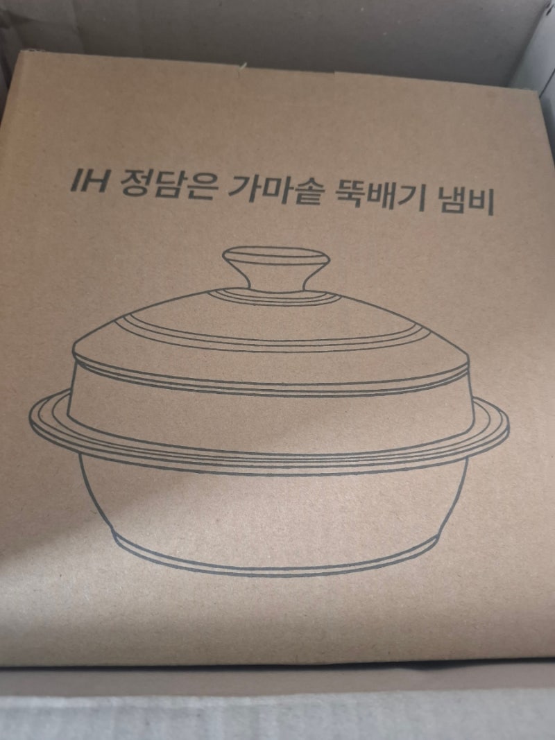 솥밥 냄비 추천 IH 정담은 가마솥 뚝배기 냄비