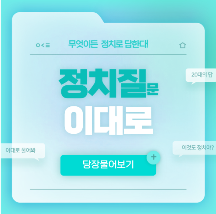 [정치질 이대로] 31.미국의 ‘<b>장대한 분노</b>’, 목적 이뤘나?️