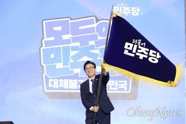 "김민석 민주당 대표로...진짜 여당은 이제부터" 김민석은 누구