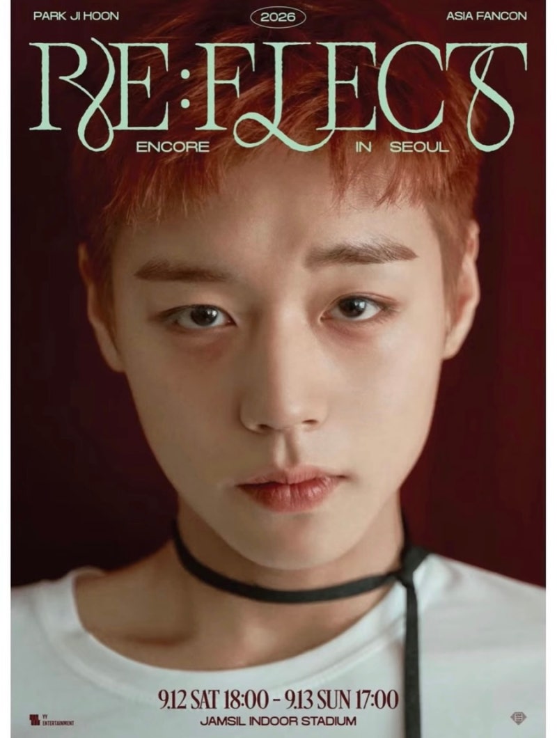 박지훈 서울 앙코르 뜬다! 8월 18일 선예매｜티켓팅 일정·좌석 가격 총정리