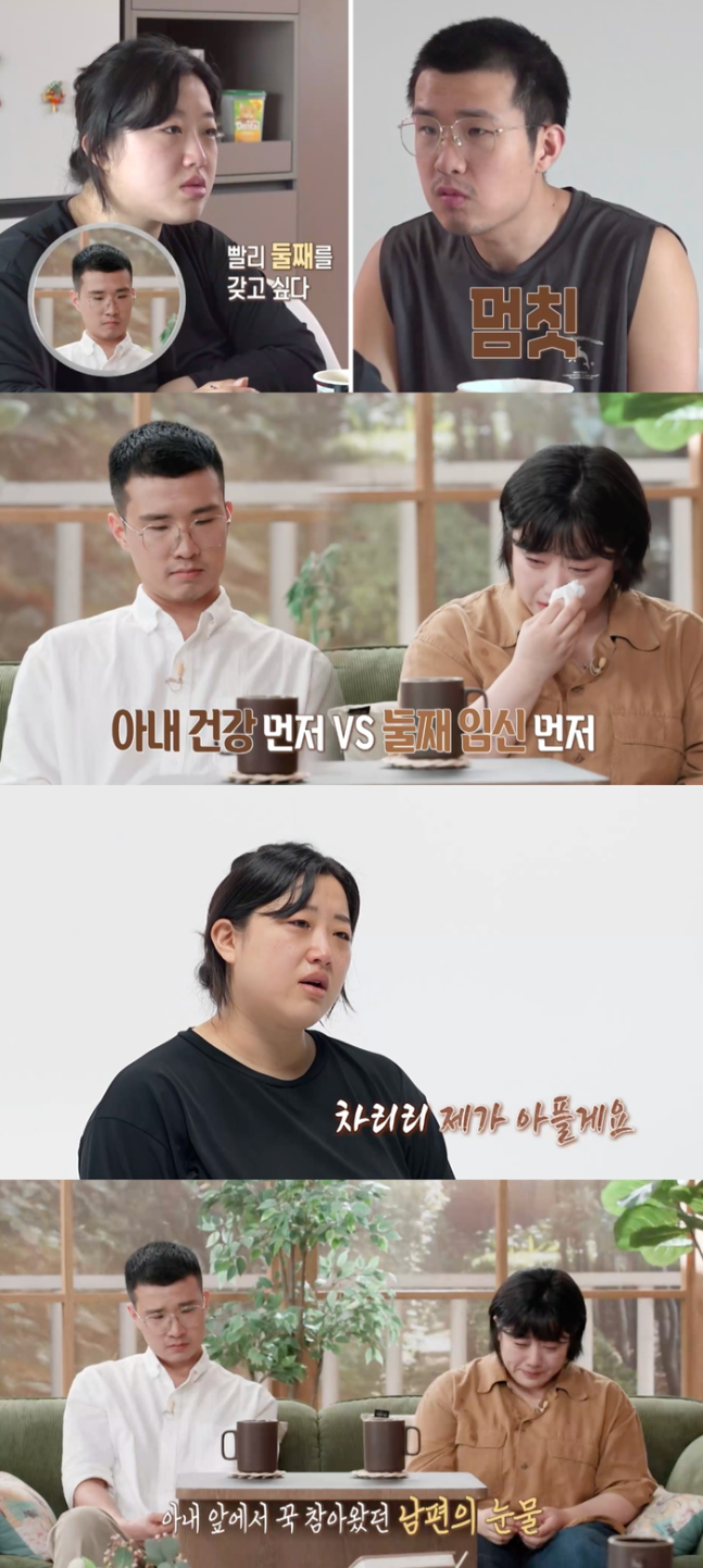 출산 보름 만에 “당장 둘째 갖고 싶다”…‘결혼지옥’ <b>60일 부부</b>, ....