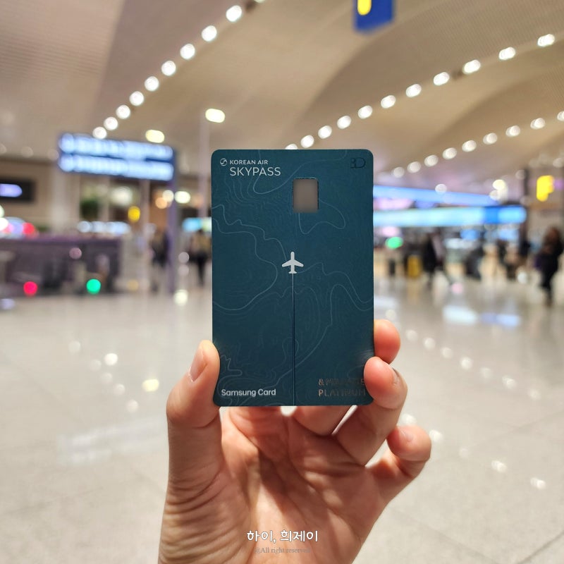 삼성카드 앤마일리지 혜택 정리 인천공항 마티나 라운지부터 김포공항 무료 커피까지