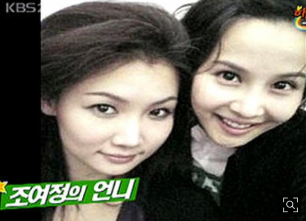 조여정 친언니가 얼짱으로 불렸던 분당