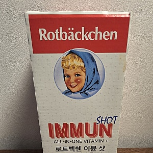 코스트코 로트벡쉔 이문샷 올인원 내돈내산 구입 및 실제 복용 후기