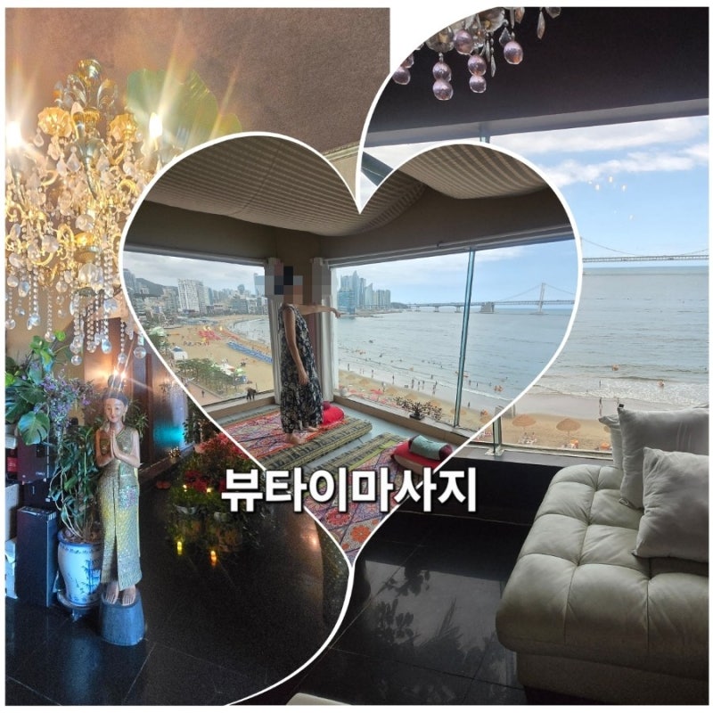 Gwangalli Massage Ocean View: View Thai Massage, a Great Indoor Couple's Date Spot in Busan