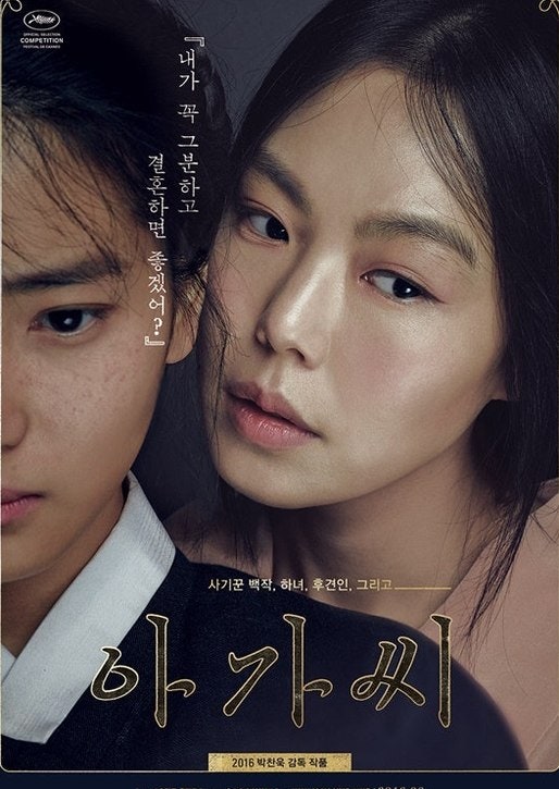 김민희 흰머리 그대로 노출, 사람들이 "저건 반칙이다" 반응 쏟아진 이유