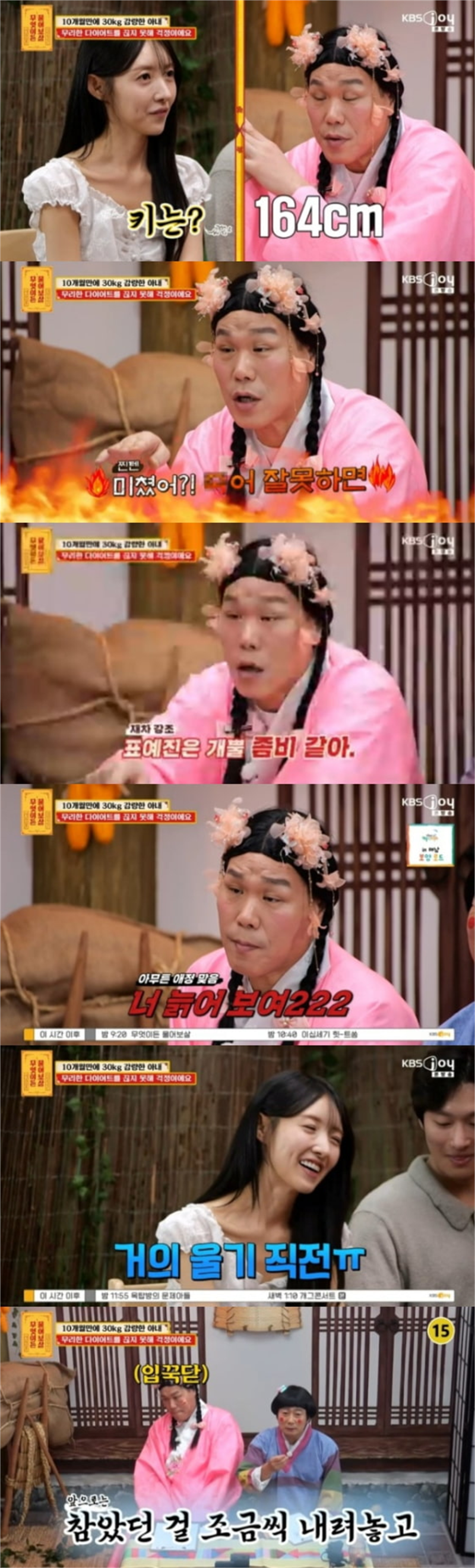 서장훈·물어보살, 10개월 감량 사연에서 남은 건강의 질문