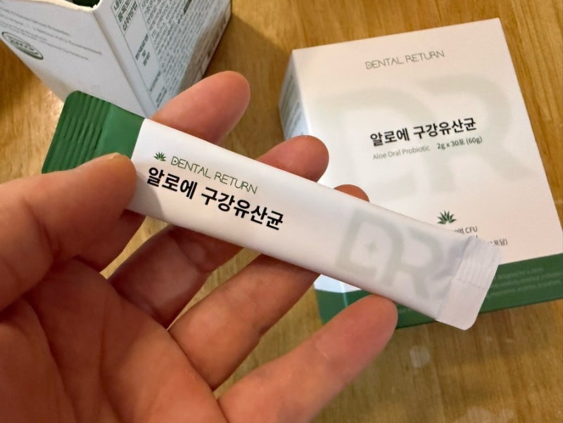덴탈리턴 알로에 구강유산균 과립형으로 자기 전 간편하게