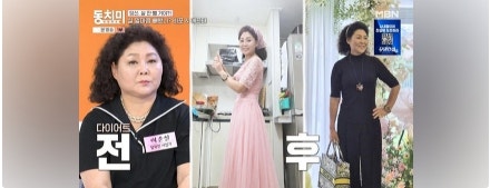 이순실 45kg 감량 비결은? 102kg에서 59kg 변신…“탄수화물 아예 안 먹어”