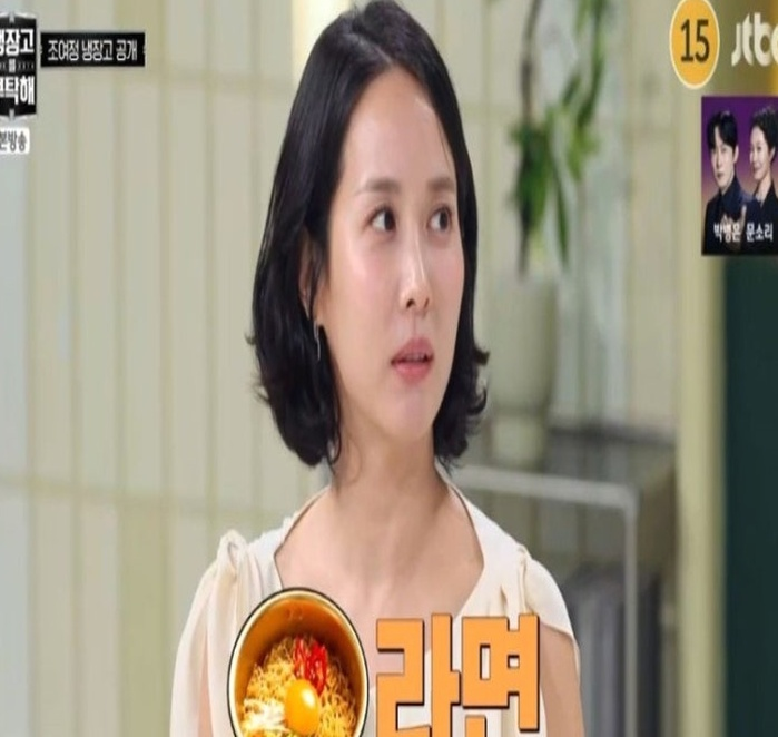 조여정 냉부 출연! 1년에 단 두 번 라면 먹는 그녀의 눈물 나는 자기 관리 비법