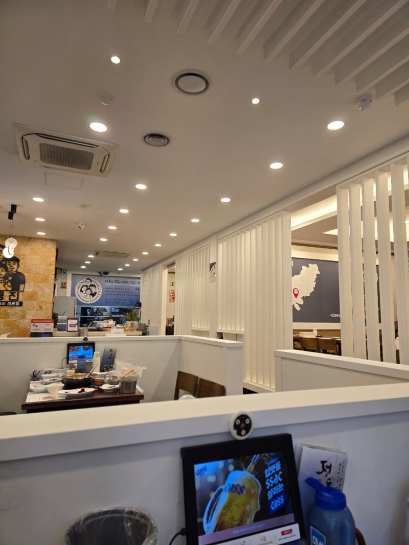 부산 해물탕 맛집 정동진해물탕｜비 오는 날 뜨끈한 해물탕에 한잔