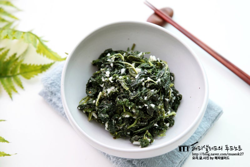 깻잎순나물 볶음 요리 깨순나물