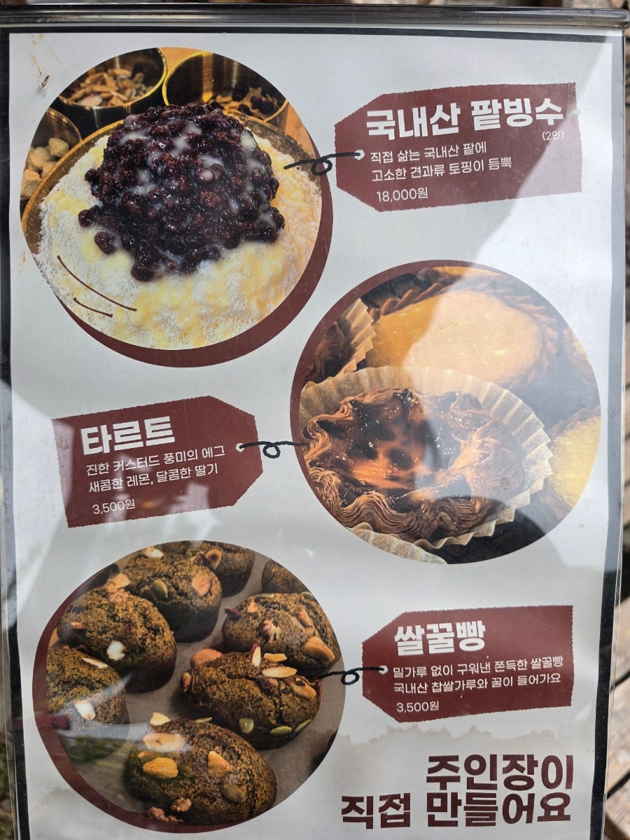 고구려 사진 5