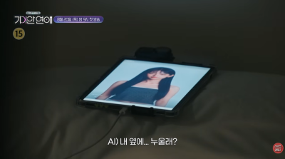 장도연 어머니의 반응, 웃음 포인트였습니다