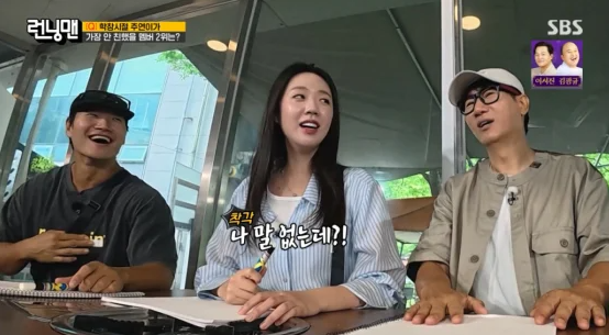 李周妍攻擊池藝恩: '聲音太高了，很刺耳' [Running Man][★夜TView]
