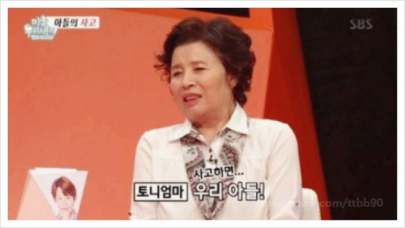 토니안 어머니 이옥진 여사 별세설은 사실무근 건강하게 일상 영위 중
