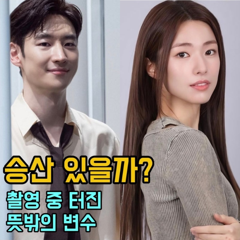 설정부터 심상치 않은 이제훈 차기작, 뜻밖의 변수 돌파 가능할까?