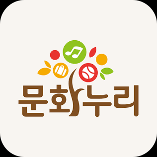 문화누리카드 지급대상 지급액 사용처 사용방법