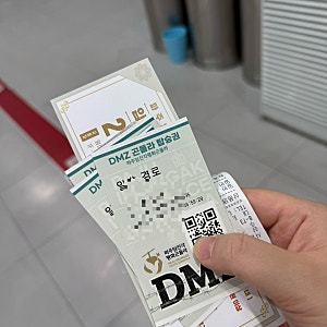 임진각 케이블카 평화누리공원