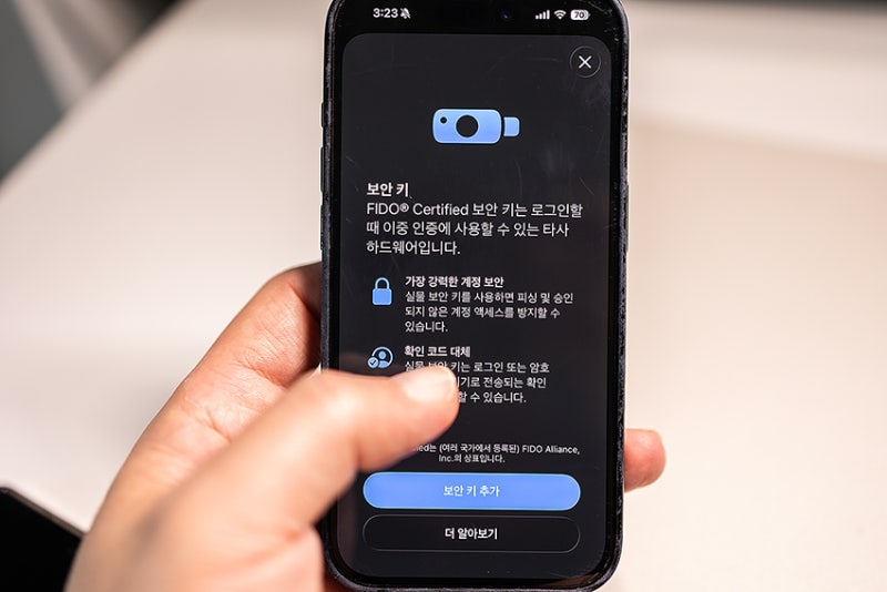 이중인증도 털렸다? 아이폰 해킹, 지금 해야 할 6가지