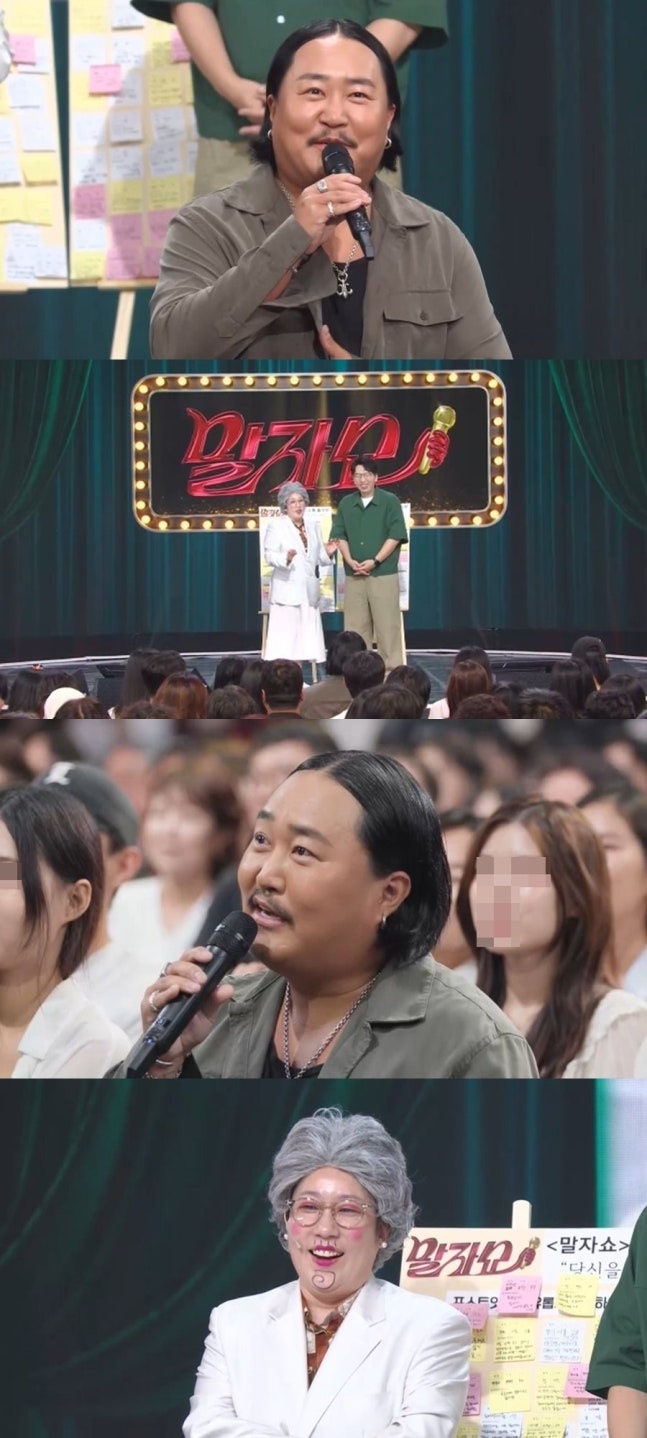 <b>임영웅</b> 핑크빛·<b>조째즈 연애상담</b>, 바 단골손님의 의외의 고민 고백