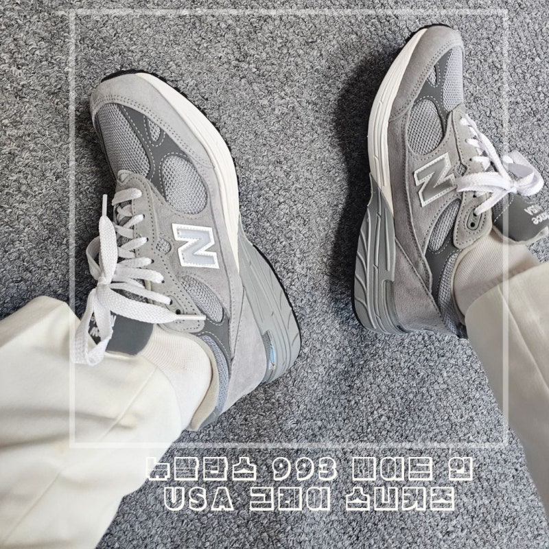 뉴발란스 993 메이드 인 USA 후기｜그레이 스니커즈 사이즈 & 착화감 솔직 리뷰