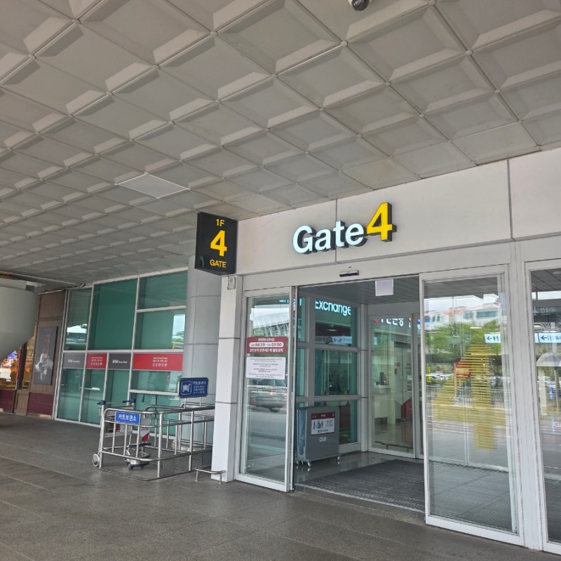 김해공항 리무진버스 창원 진주 장유 거제 진주 광주 타는 곳