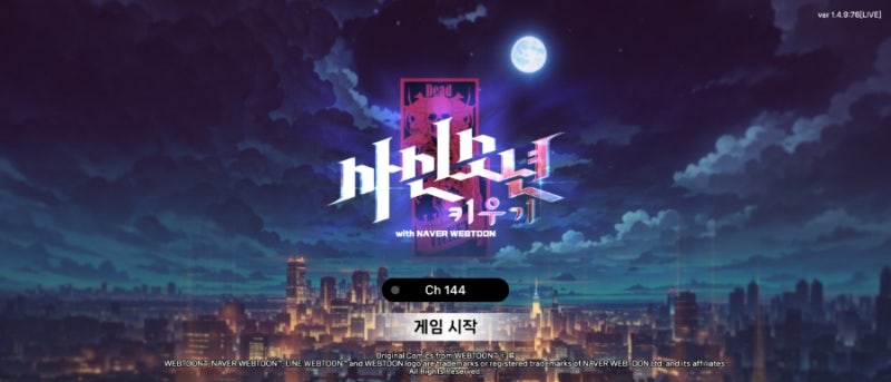 [사신소년 키우기] 웹툰 원작 방치형 RPG 정식 출시! 초반 공략·티어표·쿠폰·성장 시스템 총....