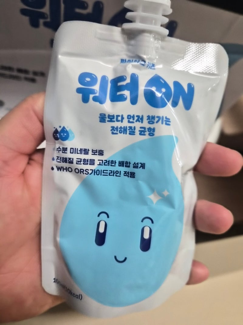 7개월 아기 열이 잘 안내릴 때 마시는 수액 수분 보충 해줄 수 있는 워터ON