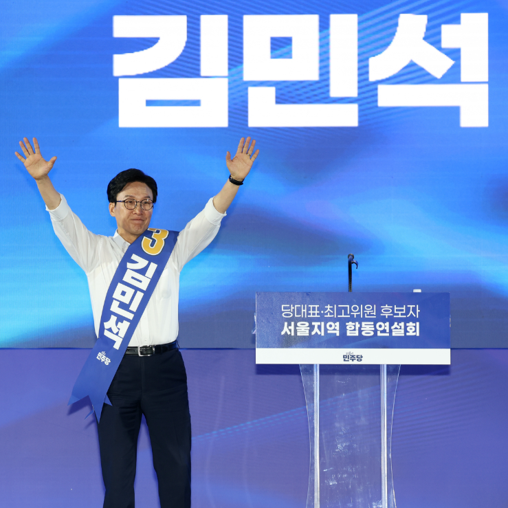 민주당 당대표 김민석 임기, 학력, 프로필, 나이