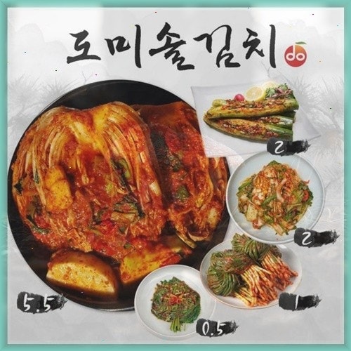 김치명인 박미희의 도미솔김치, 이렇게까지 진심일 줄이야
