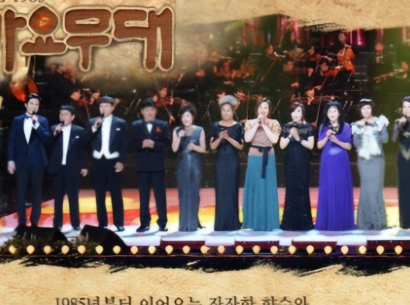 가요무대 예고 더위사냥 16인 출격 홍지윤부터 김태연까지 추억의 여름 노래 총집합