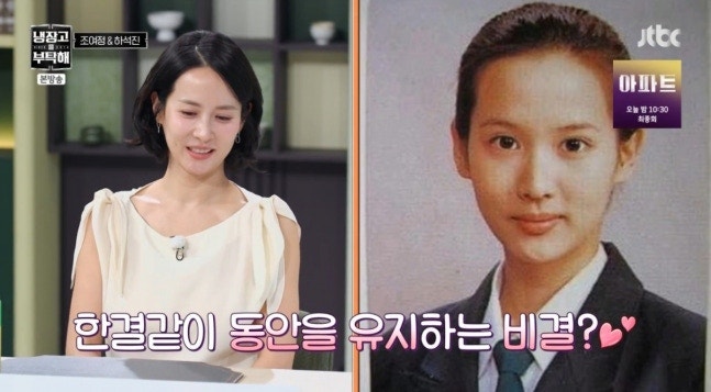 "누가 45살로 보냐..." 냉부해 조여정 동안 비결부터 프로필·대표작 총정리