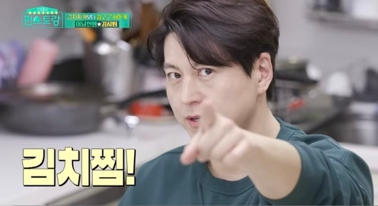 류수영 김치찜 레시피｜편스토랑 초간단 김치찜 만들기