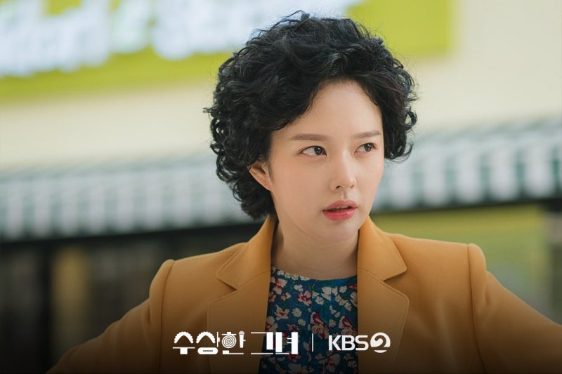 수상한 그녀 등장인물 | 김해숙 X 정지소 X 진영