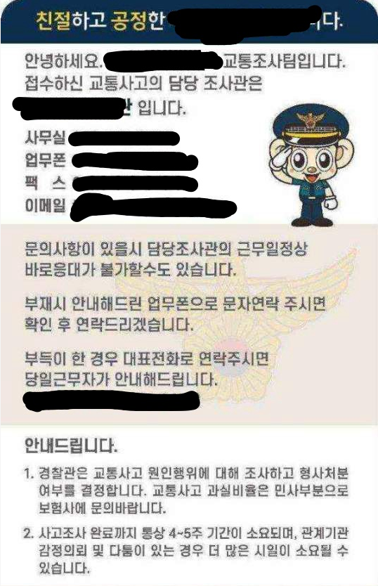 [열쌤 일상] 주차장 뺑소니(물피도주) 당했습니다... 4개월 된 새차 긁고 도망간 가해자 결국 ....