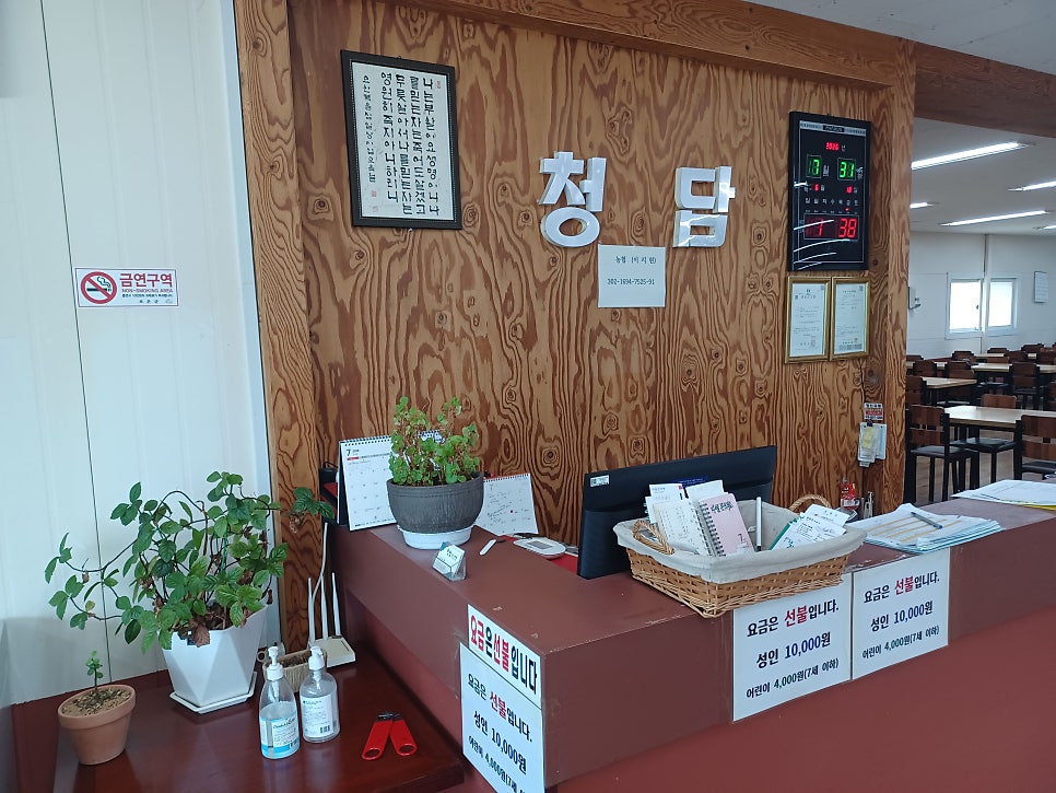 청담한식뷔페 사진 4