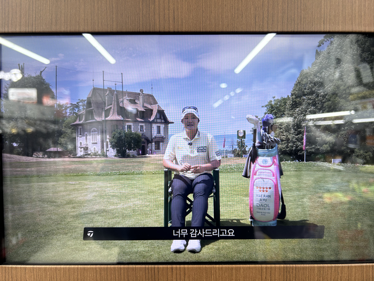 LPGA 순위 세계 2위 유해란 프로는 어떤 골프채 쓸까? 드라이버부터 퍼터까지 전부 공개