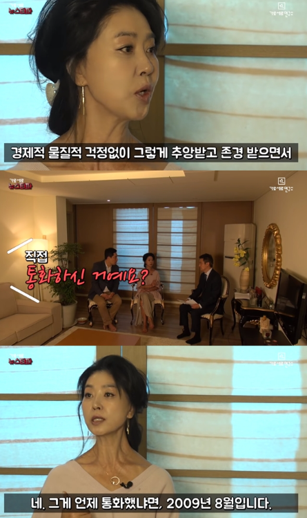 “매월 300만 원 보냈다”…세상을 떠난 지인 유족과 <b>김부선</b>의 <b>2억</b> ....