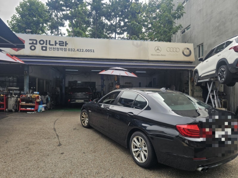 BMW 523i F10 엔진오일 교환 후기｜모빌1 0W40 + 공임나라 이용 비용 정리