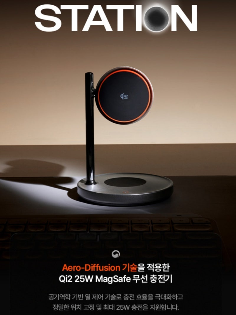 맥세이프 충전기(무선충전기) 끝판왕일까? 벤딕트 에어로스테이션 Qi2 25W 3IN1 직접 따져본 장....