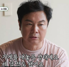 임원희 강릉 한옥 와인바 매물로…4년 만에 내린 결정(+사업실패 단정하기 어려운 이유)