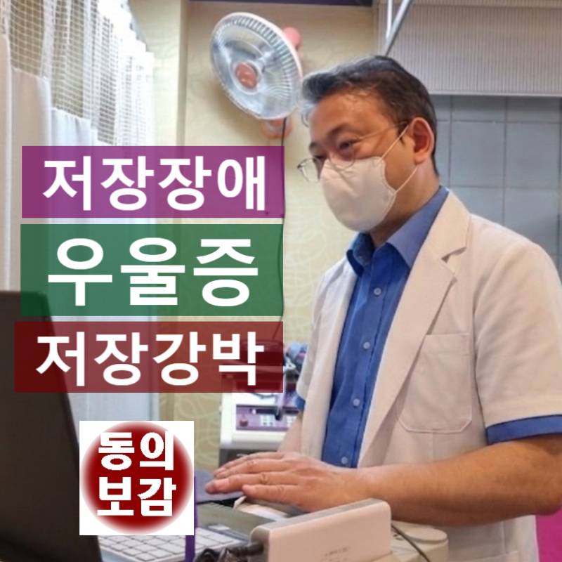 구미 지역 저장장애 우울증 저장강박증 지원 큰 의미