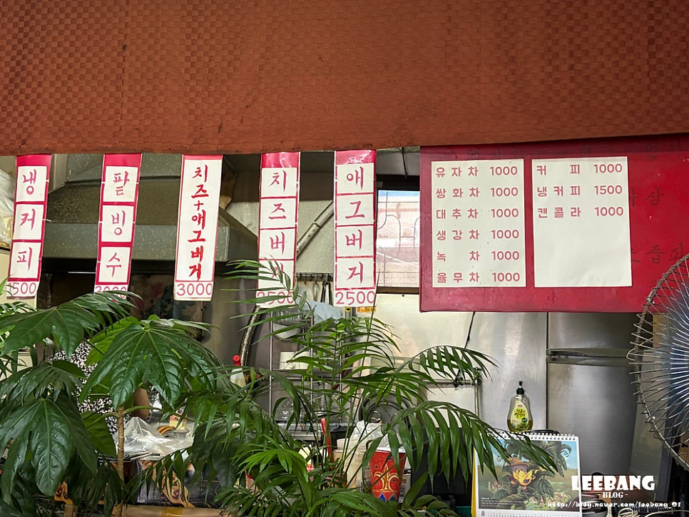 간판없는 햄버거집 사진 3