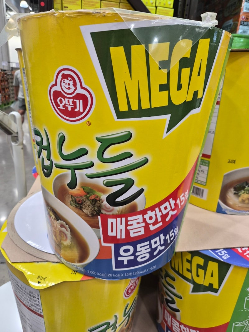 이마트 트레이더스 추천템 & 할인상품 총정리