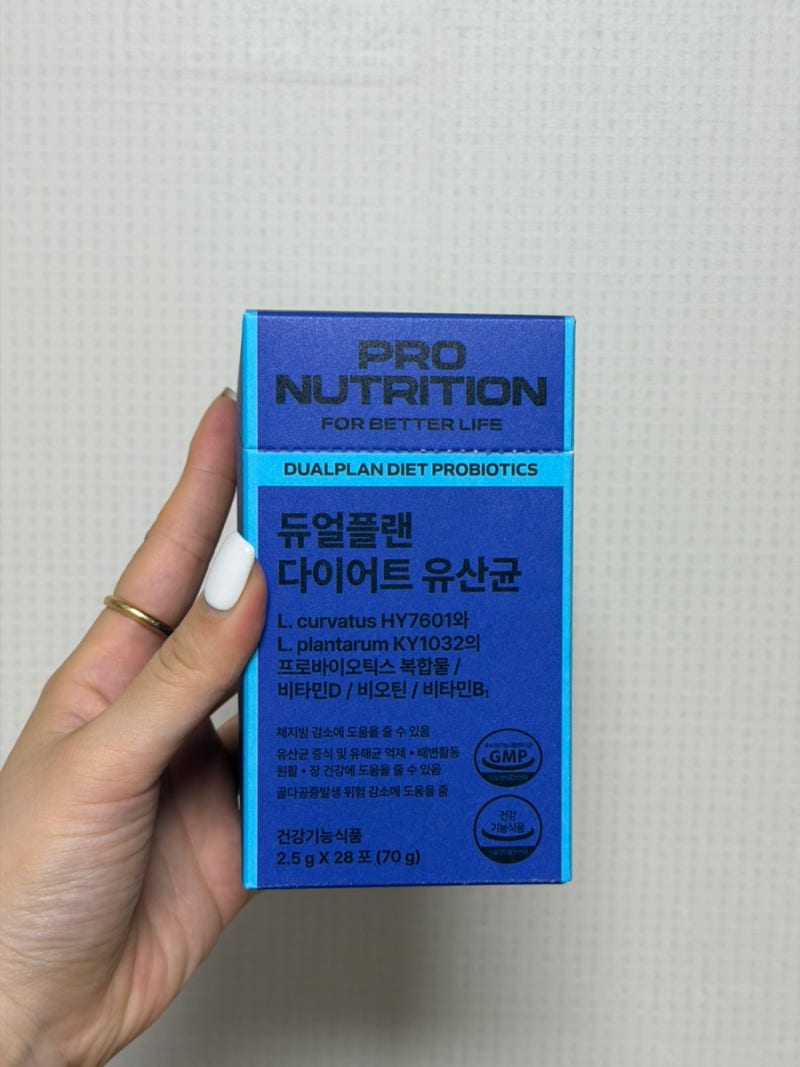 연예인 다이어트 유산균 듀얼플랜 다이어트 유산균 내돈내산 후기
