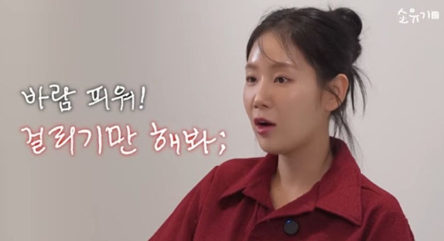 쎄하더니 여러 번 <b>바람</b>?! <b>소유</b> <b>전 남친</b>, 헤어진 뒤에야 알게 된 연애....